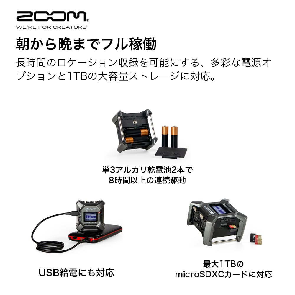 zoom f3 レコーダー　フィールドレコーダー　マイク Amazon | Zoom F3 デジタルマルチトラックフィールドレコーダー