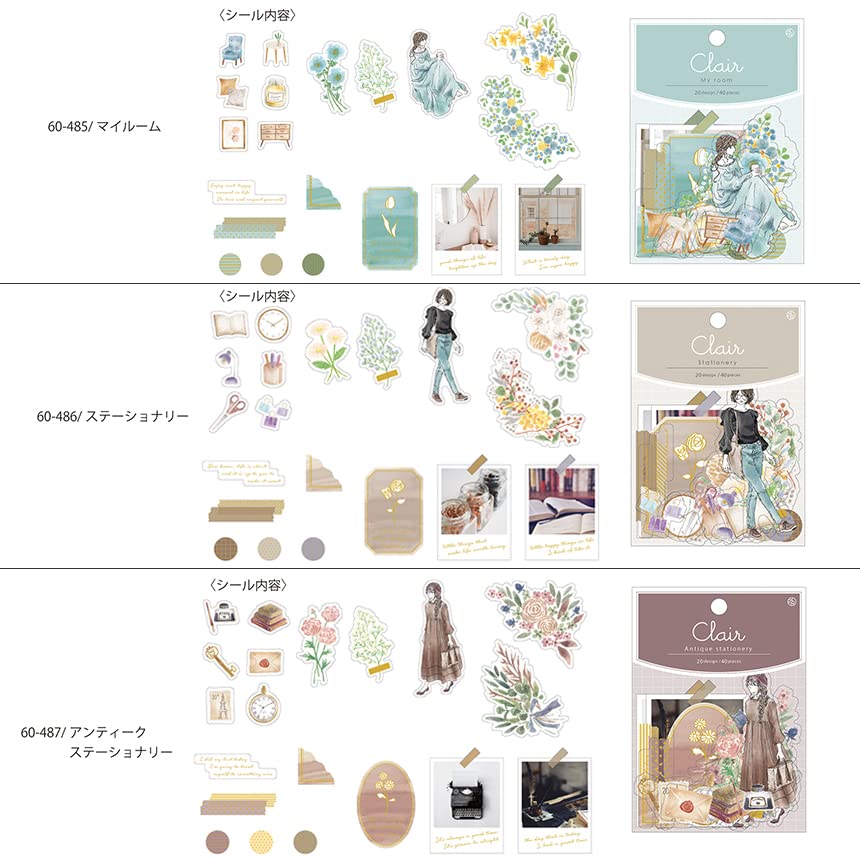Amazon.co.jp: シール クレールシール フレークシール 第3弾 全9柄