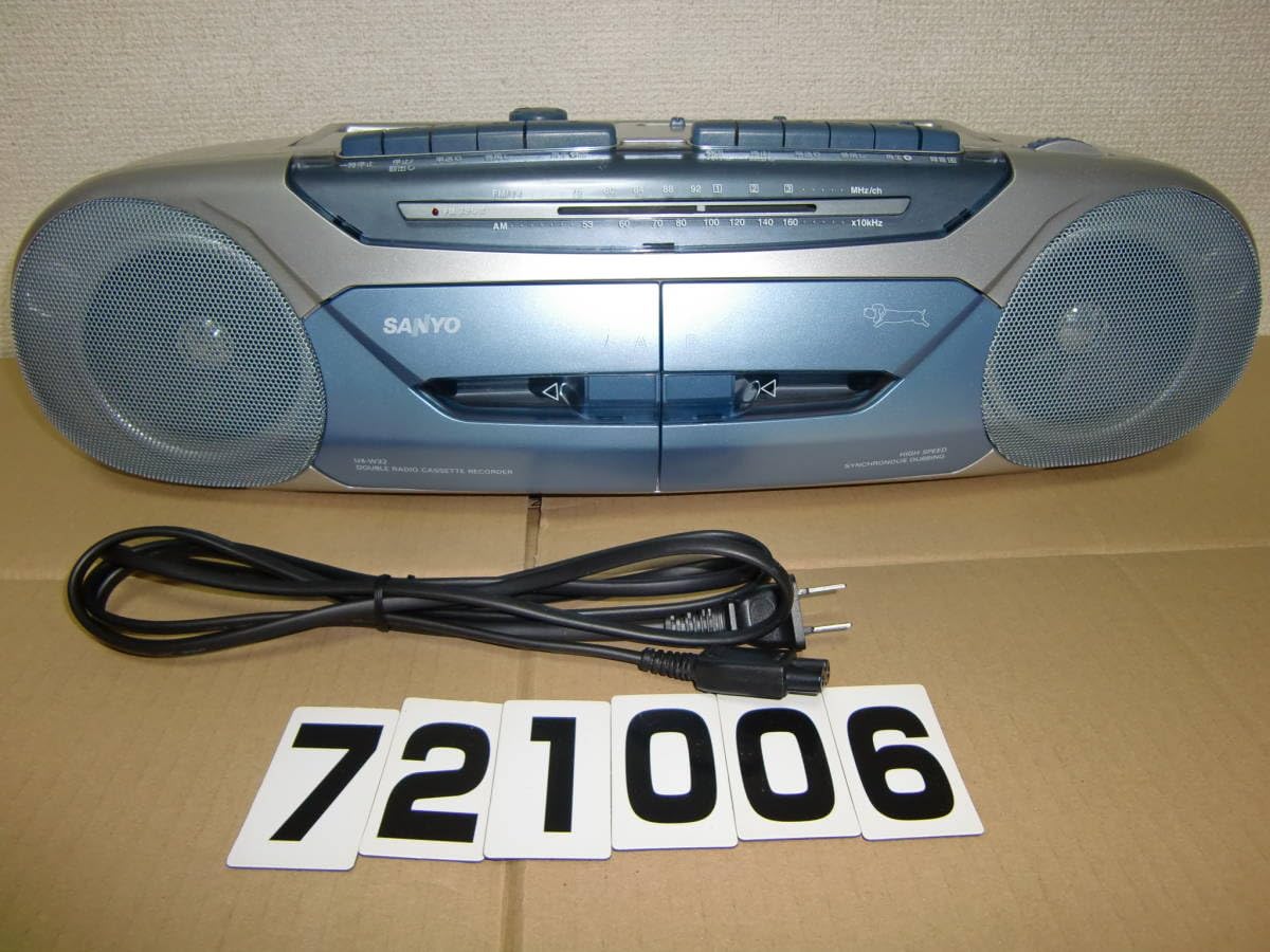 Amazon.co.jp: SANYO ラジカセ U4-W32 ダブルカセット 「管理番号