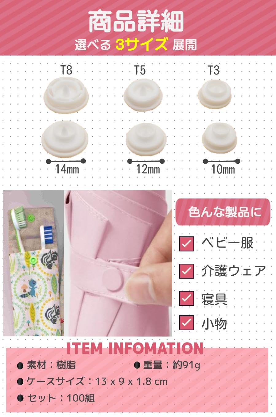 はなちゃん スタイ プラスナップ確認用 Amazon | プラスナップ ボタン スタイ 12mm 10色 100組 (ボタンセット