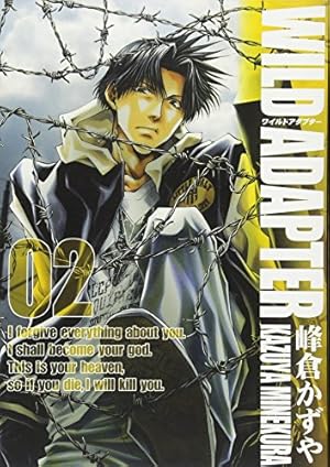 【未開封】 コミック 海外版 5冊 セット まとめ売り 号外 Z/X NEWS ｜Z/X -Zillions of enemy X-