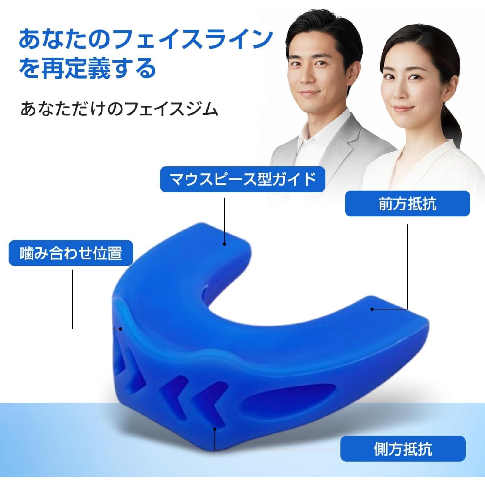 Amazon | PAHBDGTA ジョートナー jaw toner 口トレ フェイスライン 口