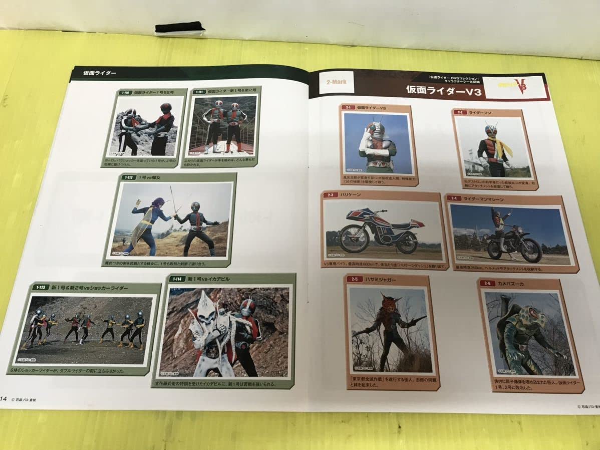 DeAGOSTINI 講談社 専用バインダー まとめ売り