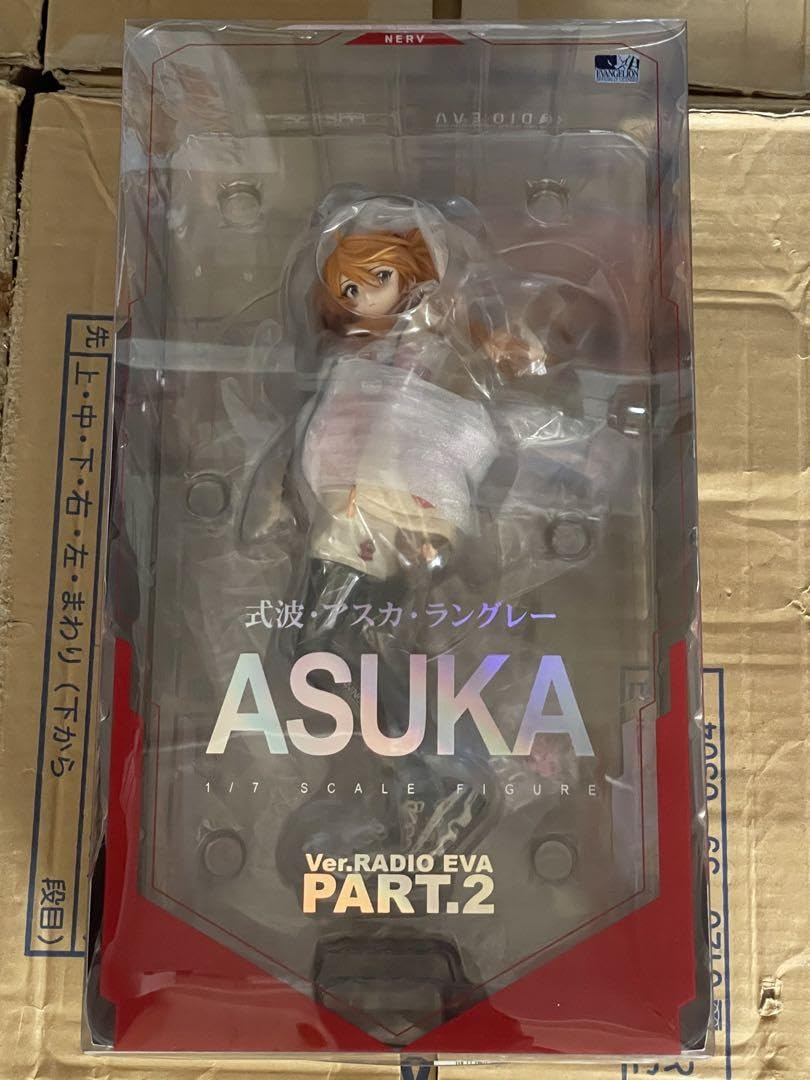 Amazon.co.jp: 式波・アスカ・ラングレー Ver.RADIO EVA Part.2 通常版