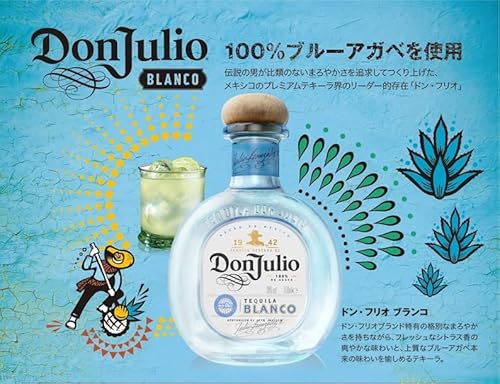 ドン・フリオ ブランコ 750ml 3枚目