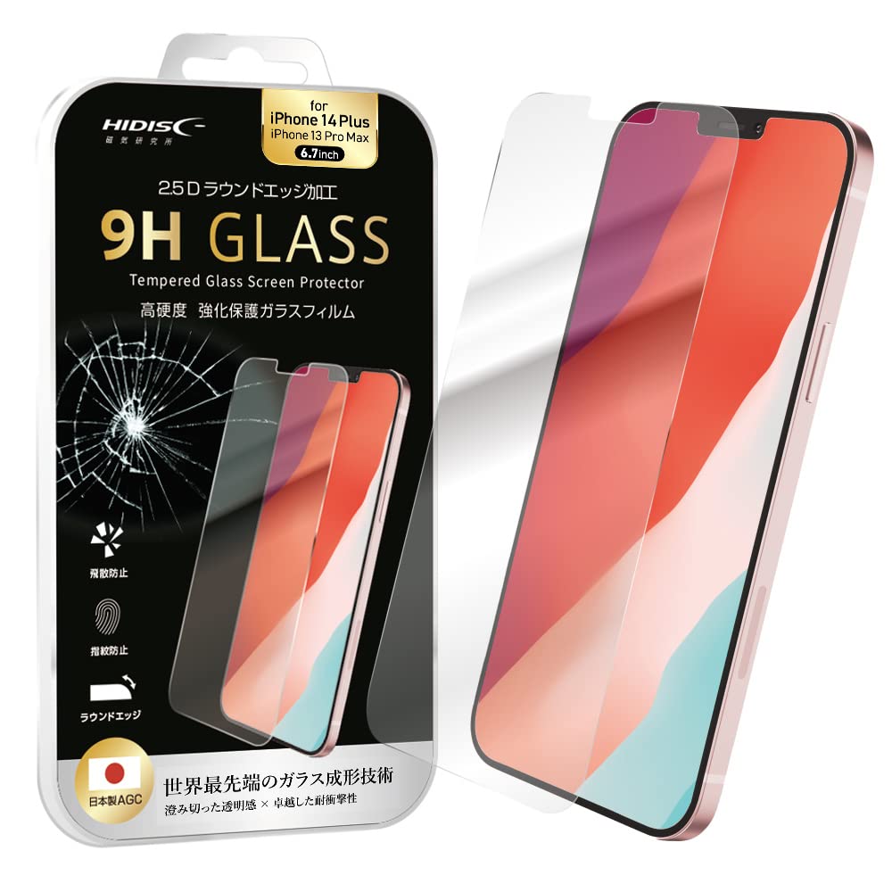 Amazon | HIDISC 2.5D強化保護ガラスフィルム for iPhone14 Plus 