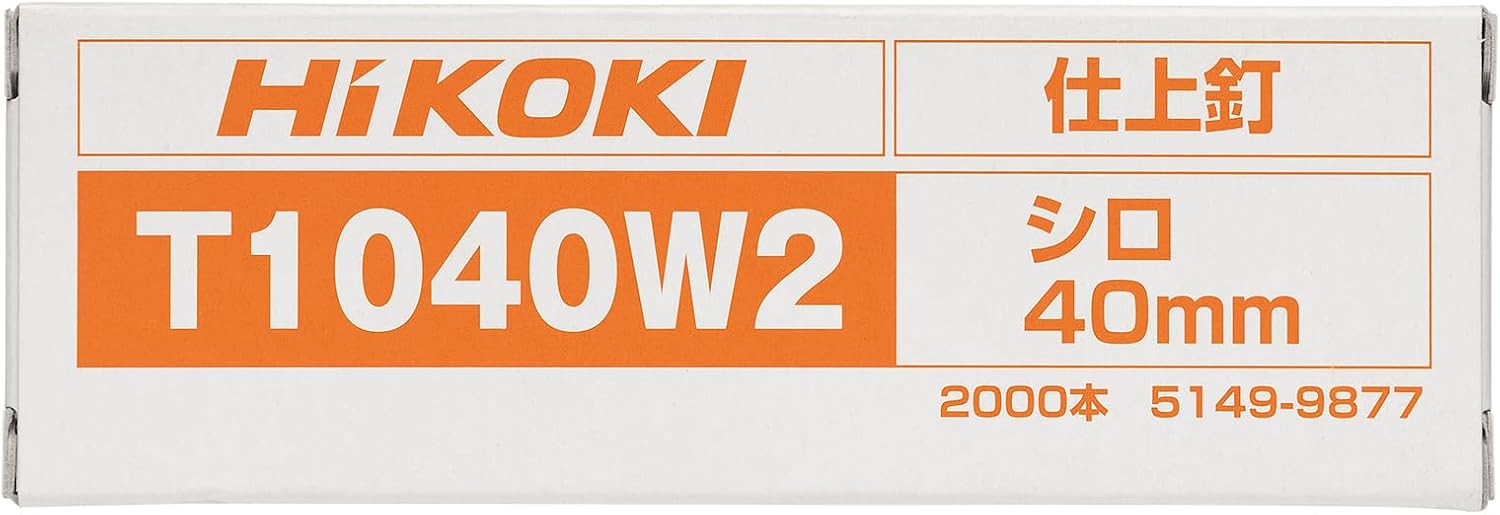 HiKOKI T1040W2 Color Nails, For High Pressure Finishes, White, 2000 Pieces