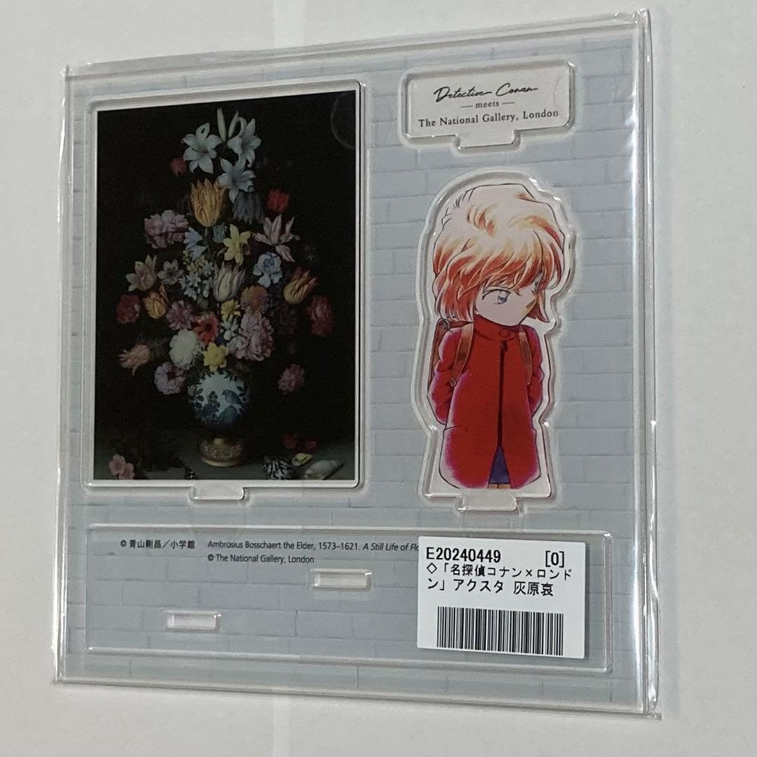 名探偵コナン ロンドンナショナルギャラリー アクリルスタンド 特典