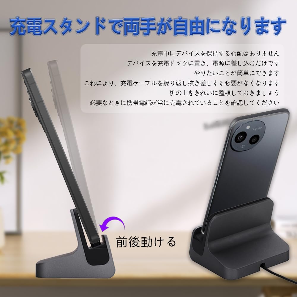 Amazon | シャープ AQUOS sense9 / wish4 SH-52E / sense8 SH-M26 / R8