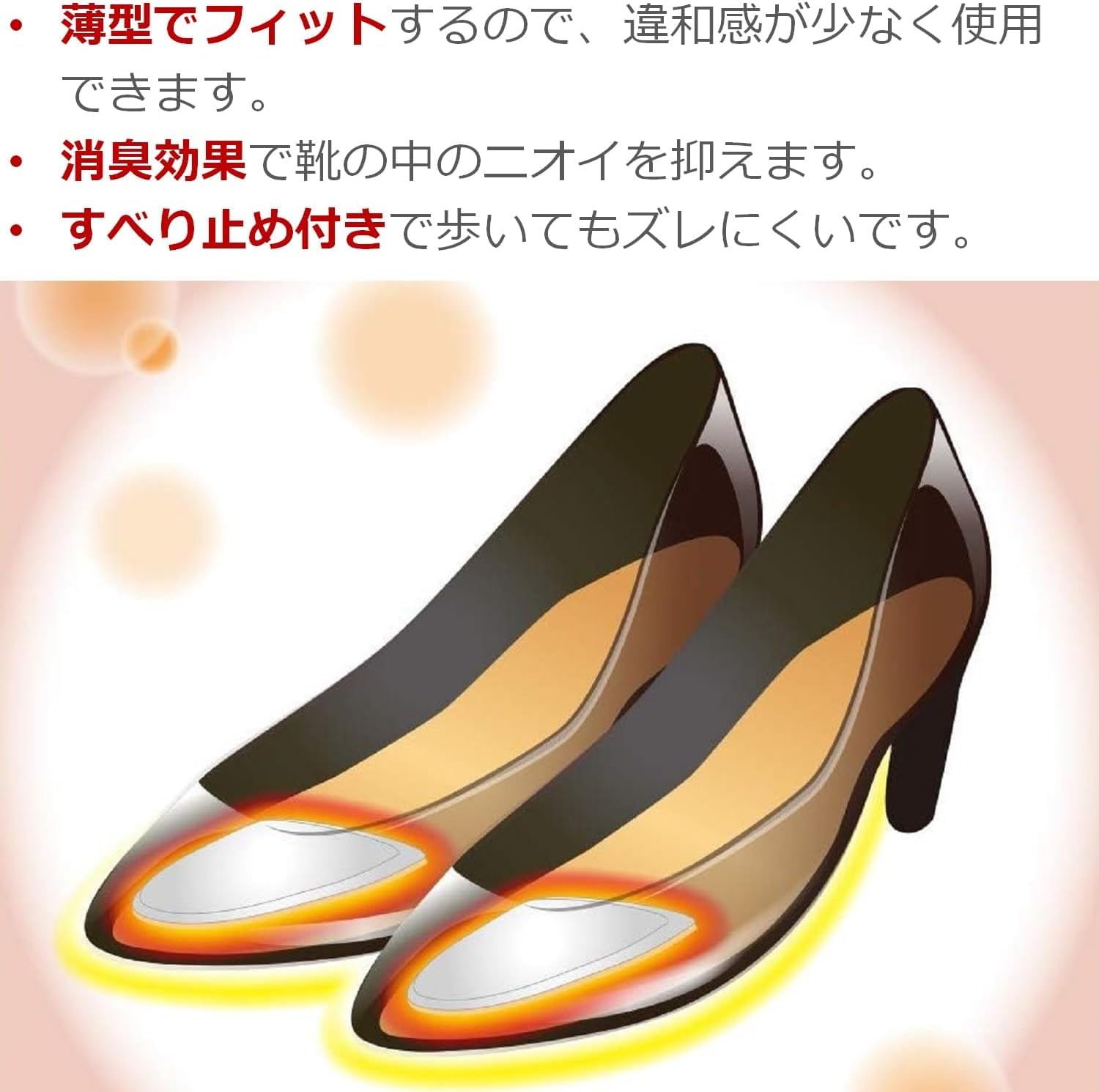 Amazon.co.jp: オンパックス 中敷 つま先 靴用 貼らないカイロ 15足入
