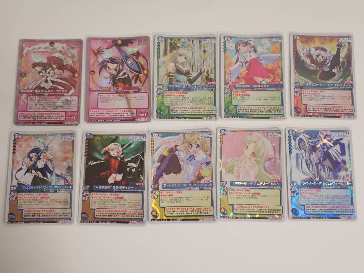 Amazon.co.jp: 妖精伝承TCG:8弾 神を討つ天使セミコンプ : おもちゃ