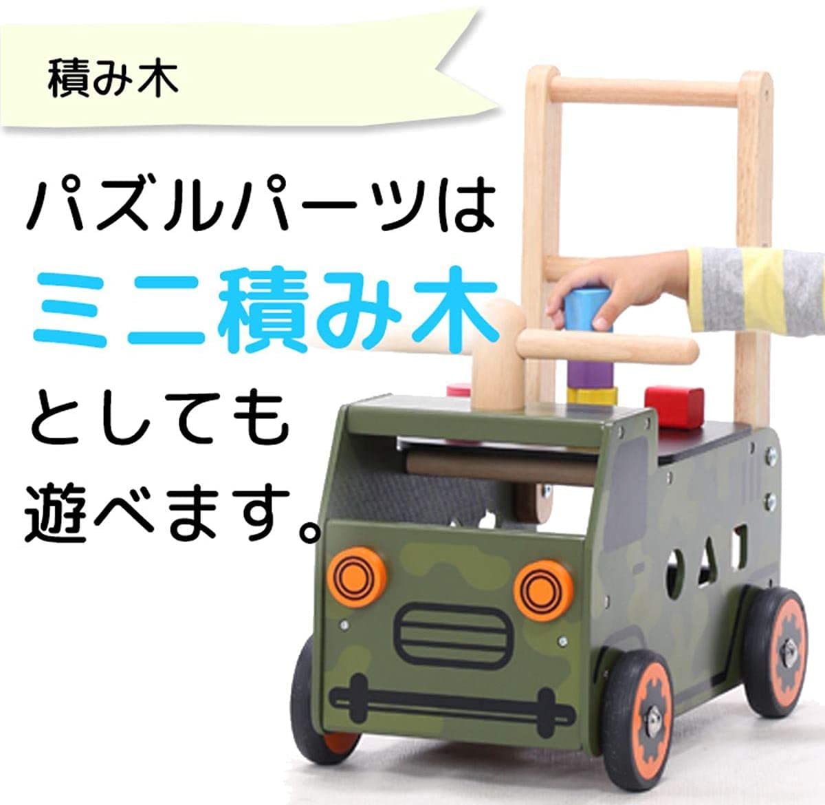 Amazon | Edutē エデュテ アイムトイ ウォーカー&ライド