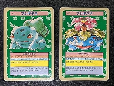 最高品質の ポケモンカード トップサン 裏青 No 1 ５ 7 150 セミコンプリート トレーディングカード Digital Crm Fr