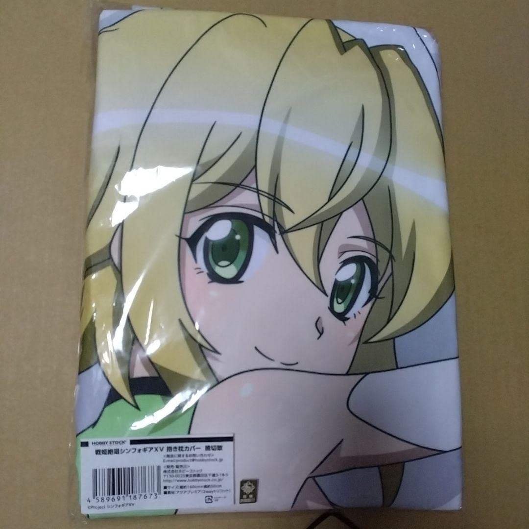 Amazon | ホビーストック 戦姫絶唱シンフォギアXV 抱き枕カバー 暁切歌 