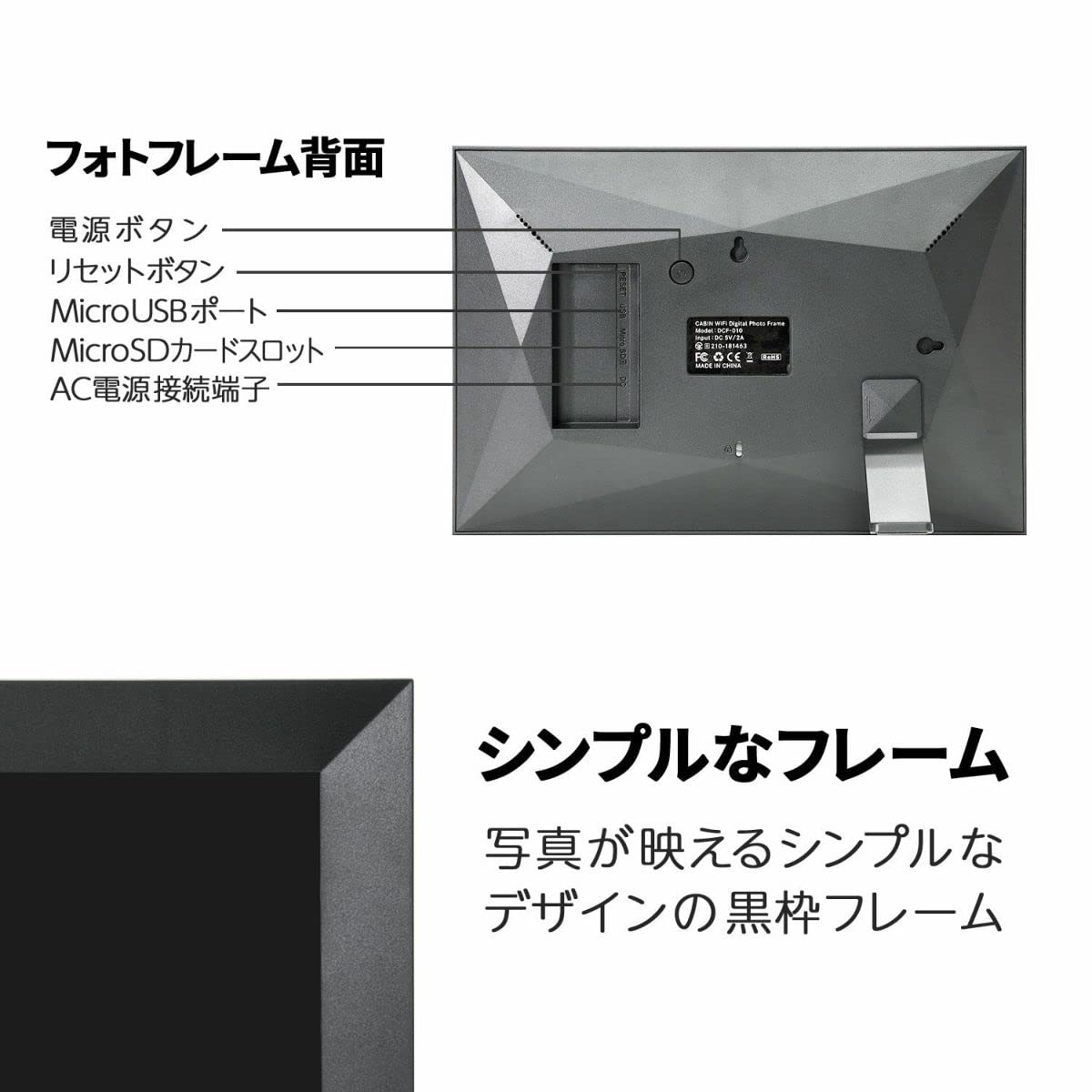 Amazon.co.jp: Cabin WiFi Digital Photo Frame, A-DCF-010, 10.1