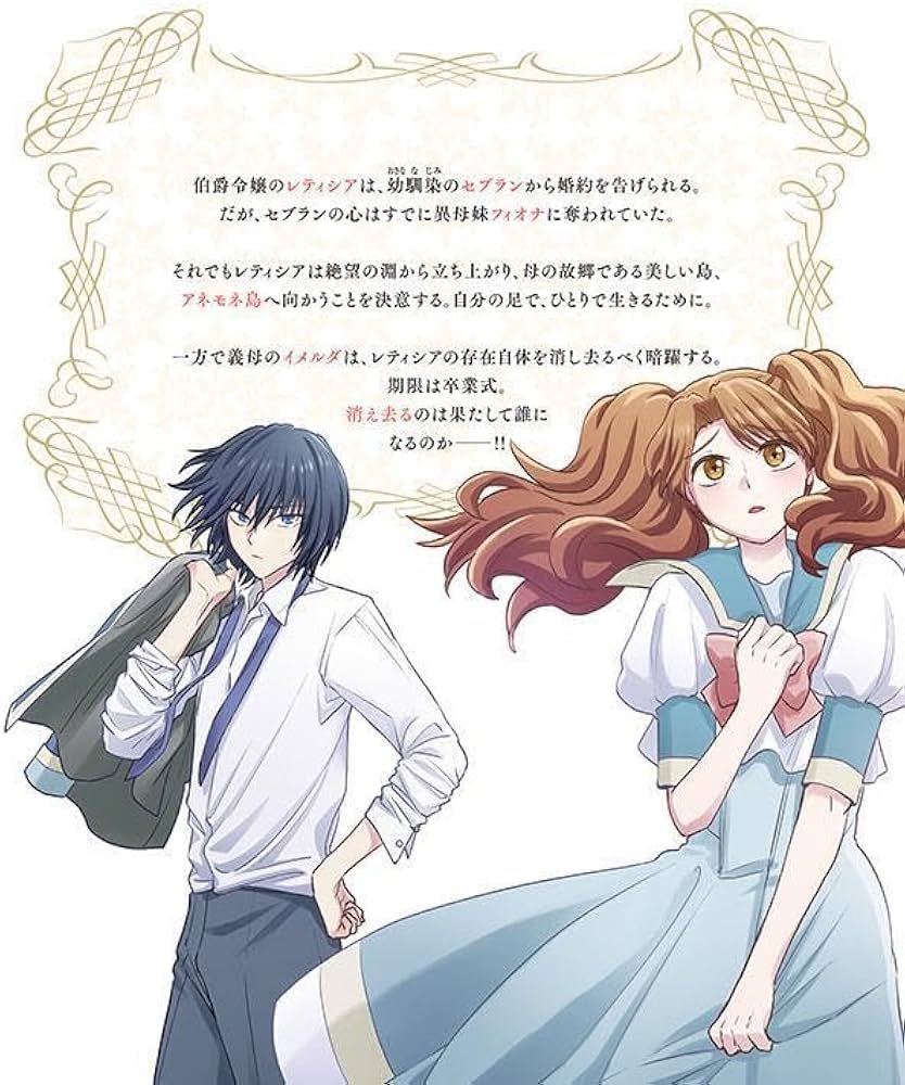 ただ静かに消え去るつもりでした1.2 ただ静かに消え去るつもりでした(2) (KCx) | 結城 芙由奈, macoso