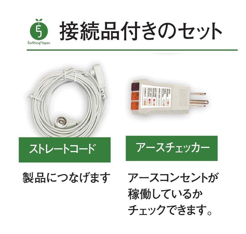 Amazon.co.jp：アーシングジャパン アーシングキーボードマット3点
