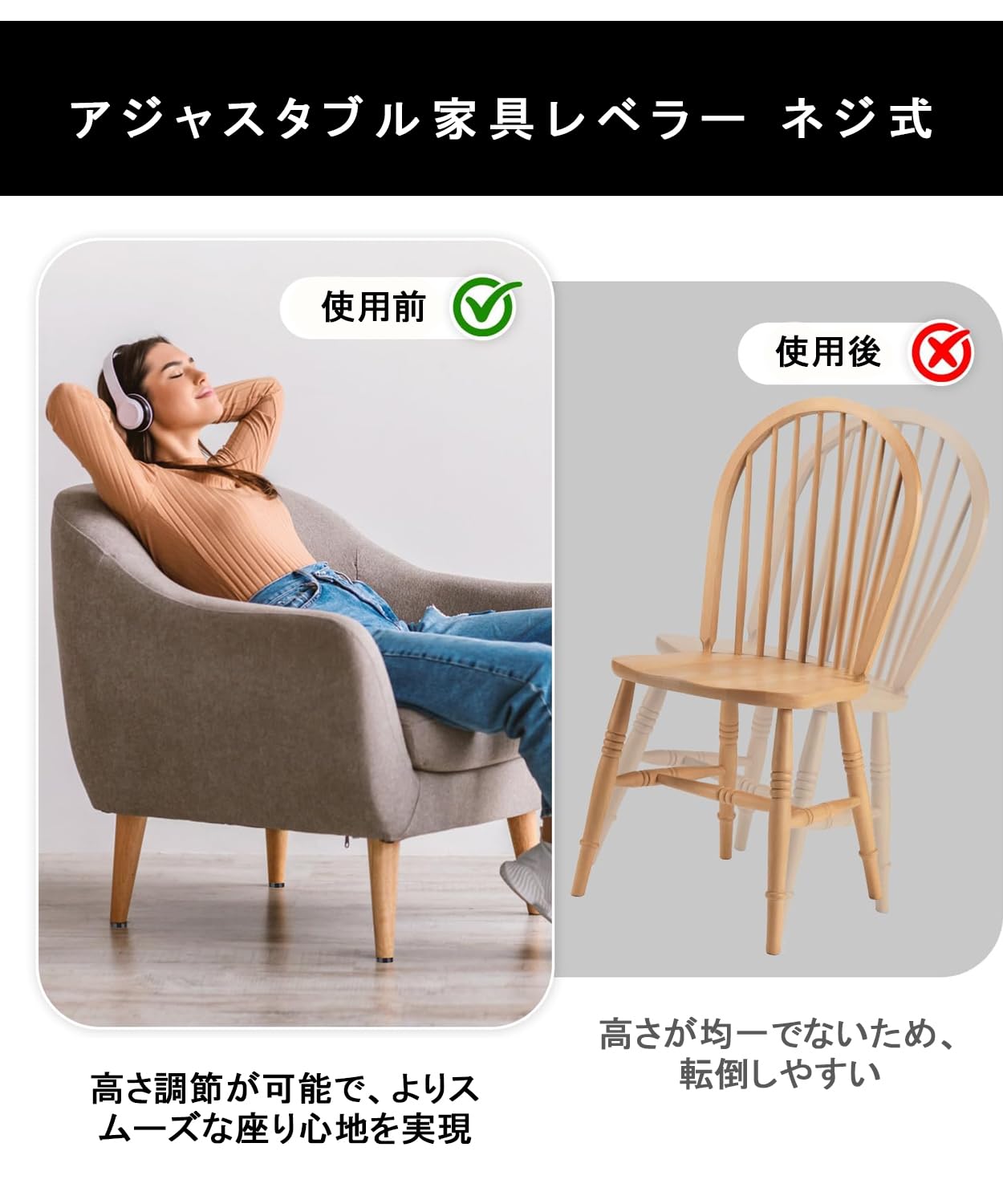 Amazon.co.jp: TerraShine 家具脚レベラー 10個 テーブル脚の高さ調節