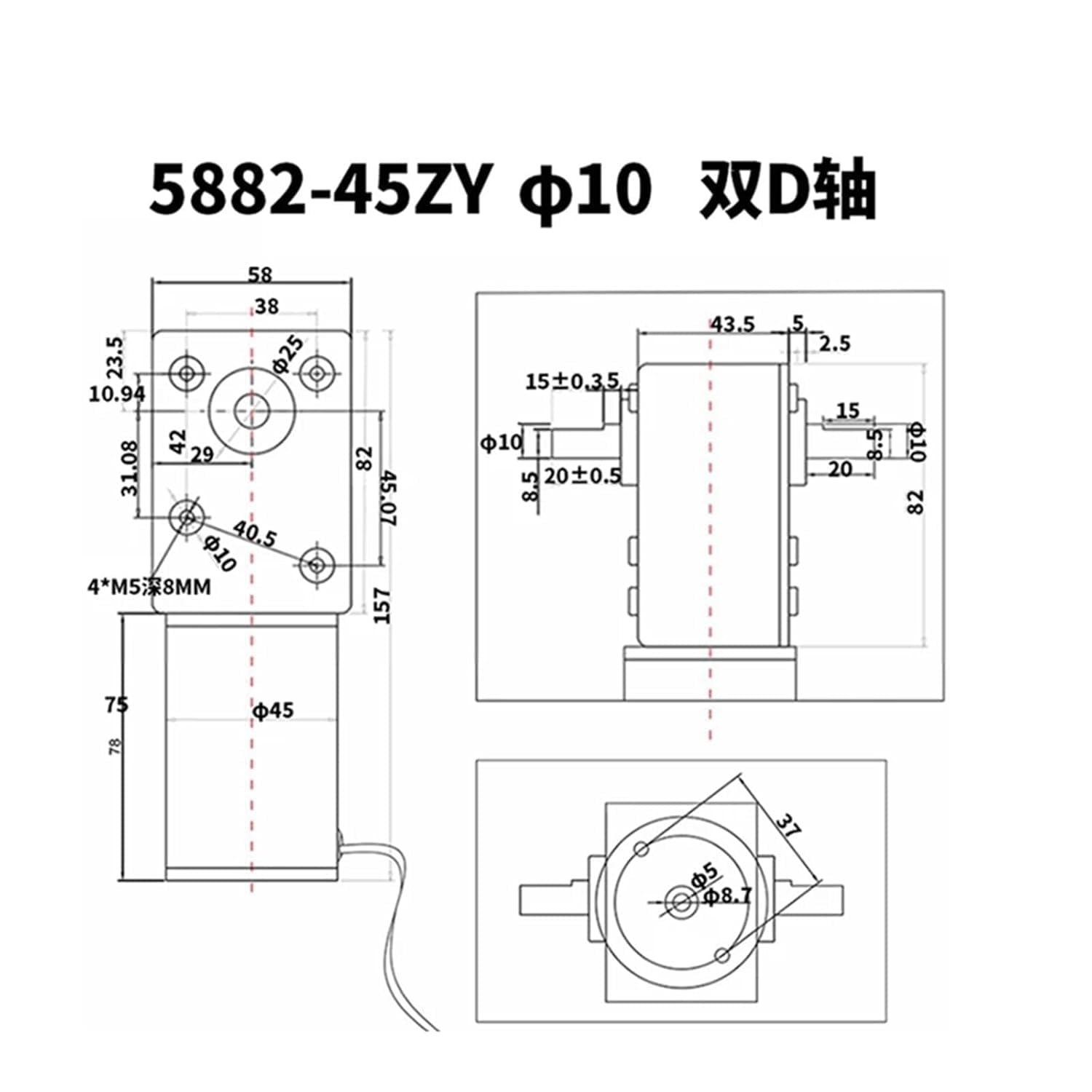 5882-45ZY Doppelwellen-Schneckengetriebe-Gleichstrommotor mit Halterung, 34 U/min, 24 V, PWM-Vorwärts- und Rückwärtsregler(Motor Bracket,32RPM)