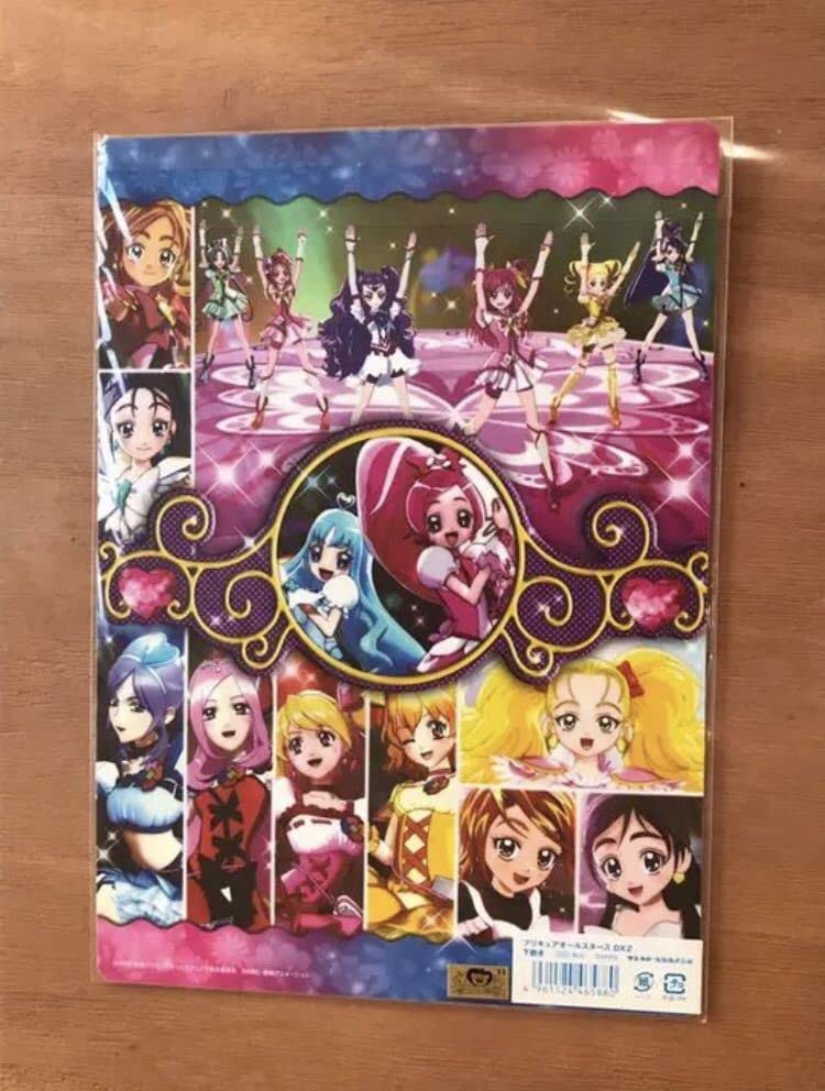 Pretty Cure All Stars DX2 Shitajiki Jiyucho Set : Amazon.ca