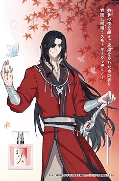 primaniacs Hanagi Anime Tenka Gayuku Fragrance, 1.0 fl oz 30 ml
