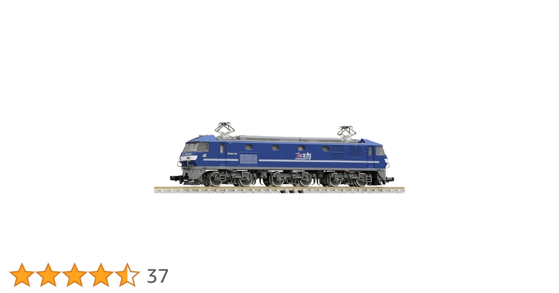 Amazon | TOMIX Nゲージ EF210-100形 新塗装 7137 鉄道模型 電気