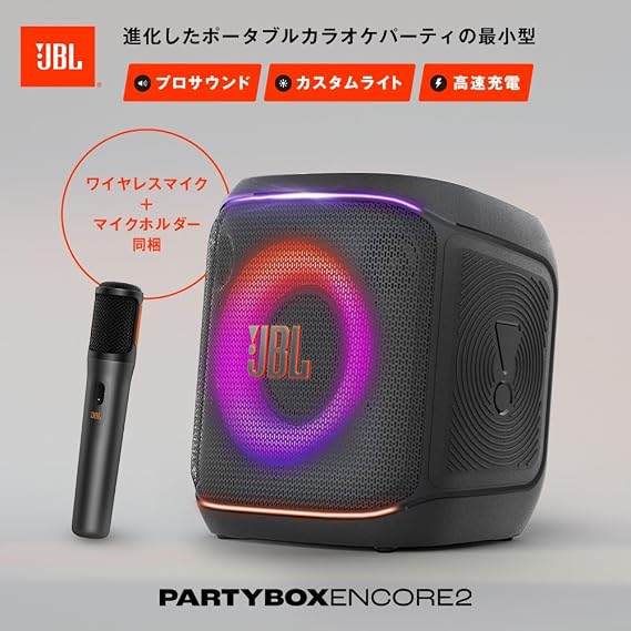 JBL PartyBox Encore 2 Bluetooth Speaker, Wireless, Up to 15 Hours Playtime, AUX-IN, Guitar Input, USB Input, IPX4, Splashproof, Includes 1 Microphone, App Compatible, JBLPBENCORE2JN Black