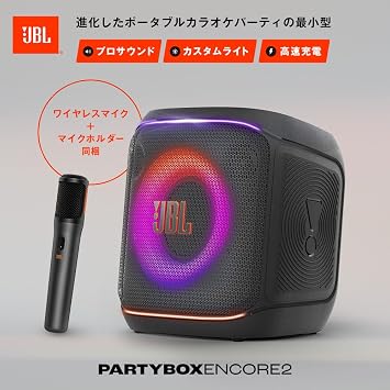 JBL PartyBox Encore 2 Bluetooth Speaker, Wireless, Up to 15 Hours Playtime, AUX-IN, Guitar Input, USB Input, IPX4, Splashproof, Includes 1 Microphone, App Compatible, JBLPBENCORE2JN Black