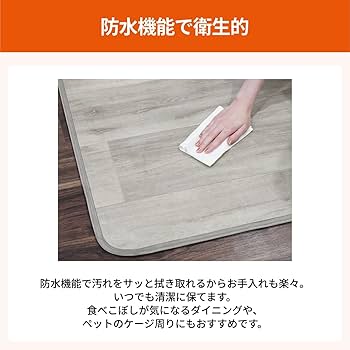 Amazon.co.jp: ピアリビング 防音専門 クッションラグ 快適防音マット