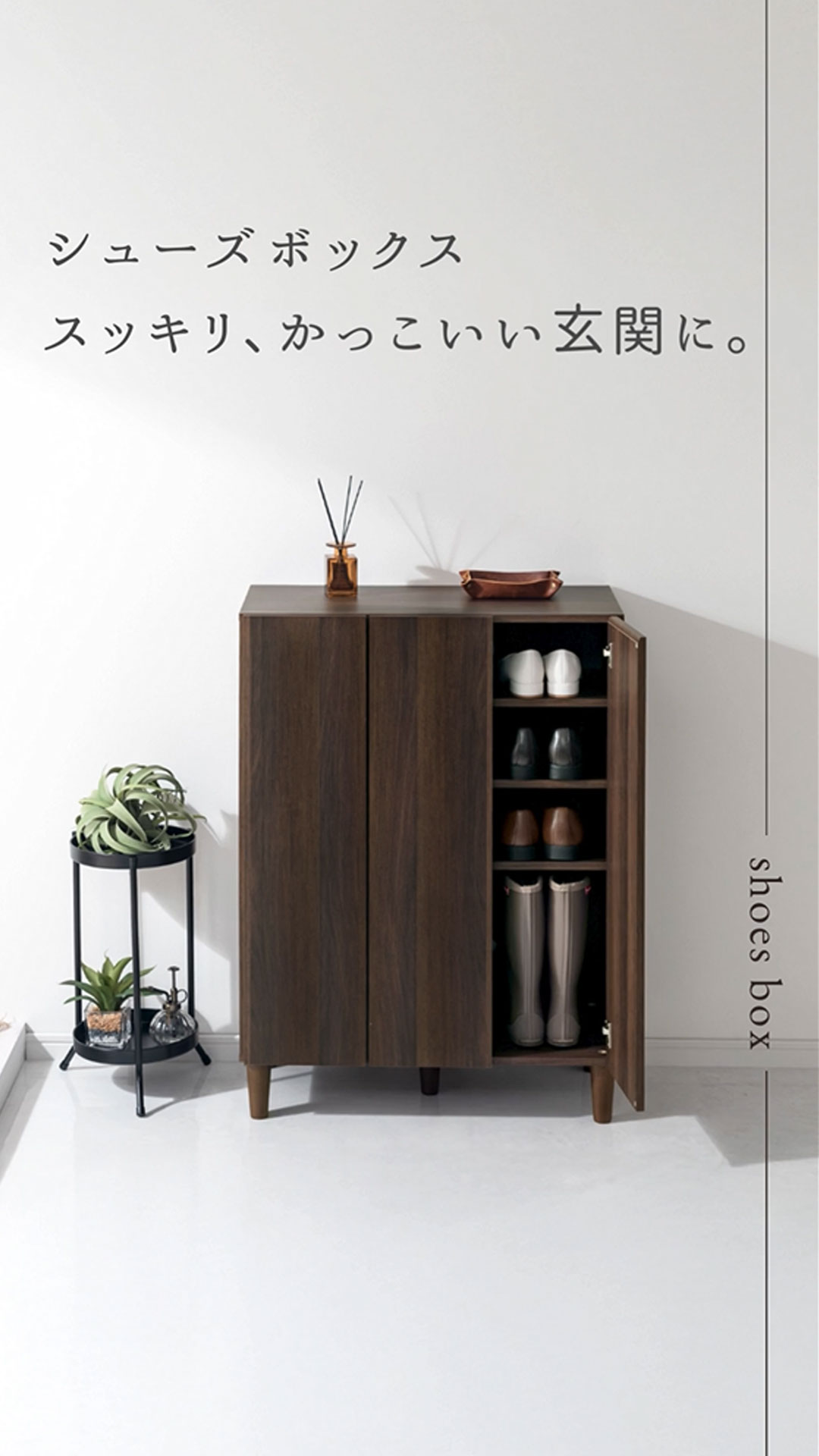 Amazon｜ぼん家具 シューズボックス 下駄箱 幅72.1×奥行36.3×高さ100.2