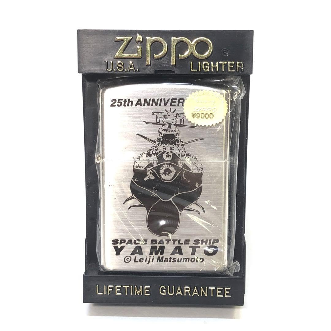 Amazon.co.jp: 25周年記念 宇宙戦艦ヤマト zipp o シリアルナンバー入 