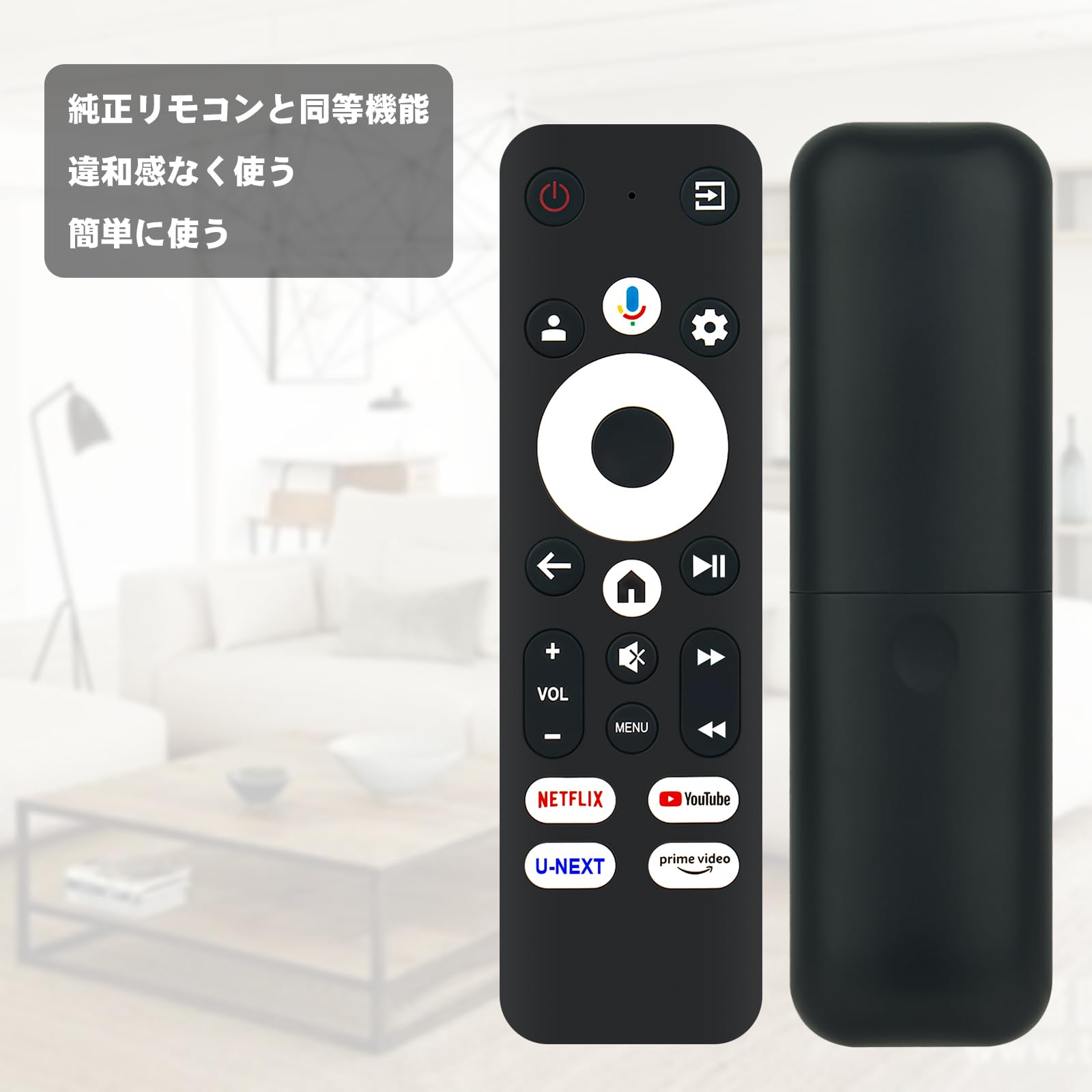 Amazon | テレビリモコン 音声機能付 GTVMRC-2 compatible with GREEN