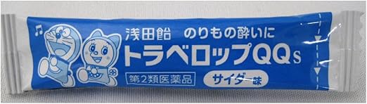 Amazon 第2類医薬品 トラベロップqq S 8錠 Asadaame 浅田飴 乗り物酔い止め