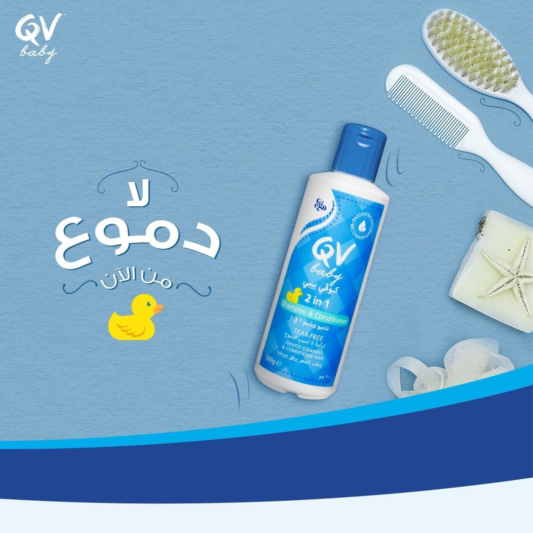 QV Baby 2 In 1 Shampoo & Conditioner 200g | Gentle Cleansing & Conditioning for Sensitive Skin | Tear-Free Formula, Dermatologist Recommended