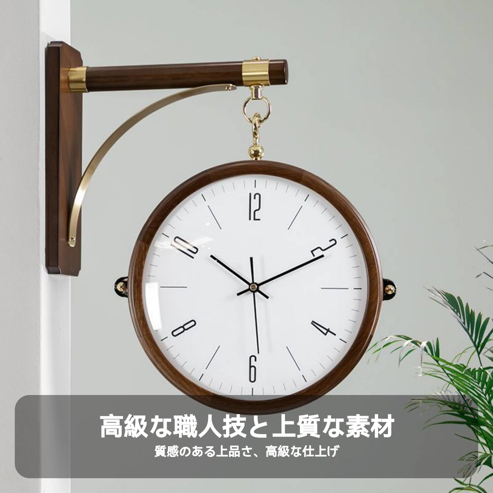 Baoblaze Orologio da Parete con Quadrante Doppio E Design Elegante in Legno Massello con Meccanismo Silenzioso Rotazione Completa Adatto per Ufficio, color to 10, Metalmv+Lega+Bco+F