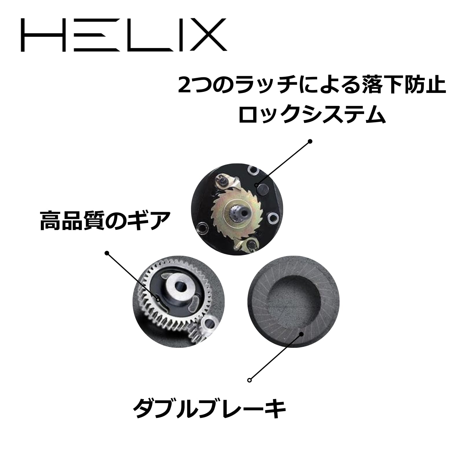 Amazon.co.jp: HELIX レバーホイスト 0.5t レバー式ブロック 500kg 1.5