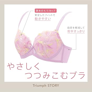 Amazon | トリンプストーリー558 ブラジャー(パッドなし