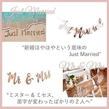 適切な価格 スクリプト 筆記体 飾り ガーランド ウェディング 結婚式 Lumierechat ピンク A 86 Married Just ゴールド ガーランド Power E Ru