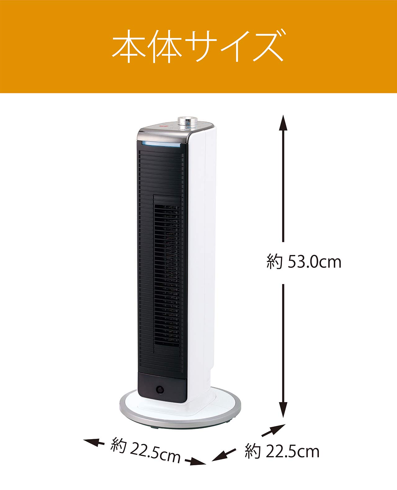 Amazon | コイズミ 扇風機 タワーファン ホット&クール ミニ 送風 温風 
