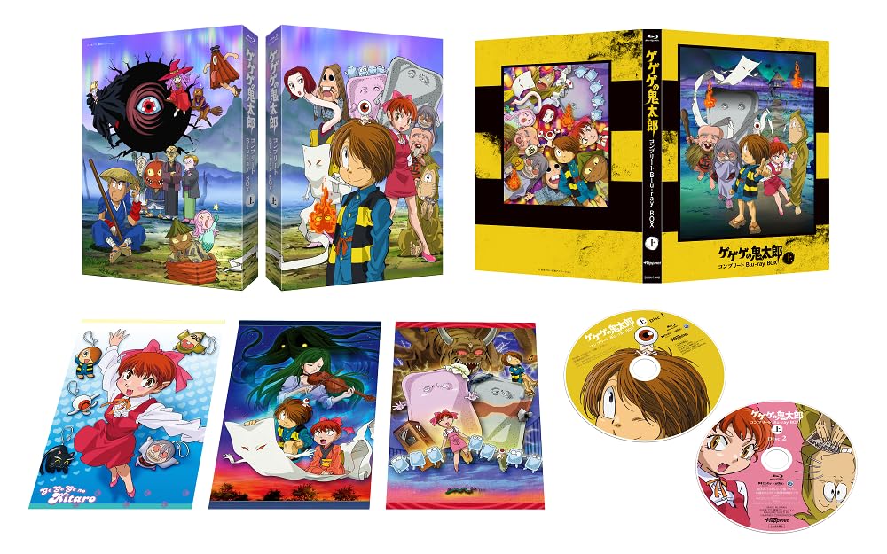 ゲゲゲの鬼太郎第5期 コンプリートBlu-ray BOX 上巻