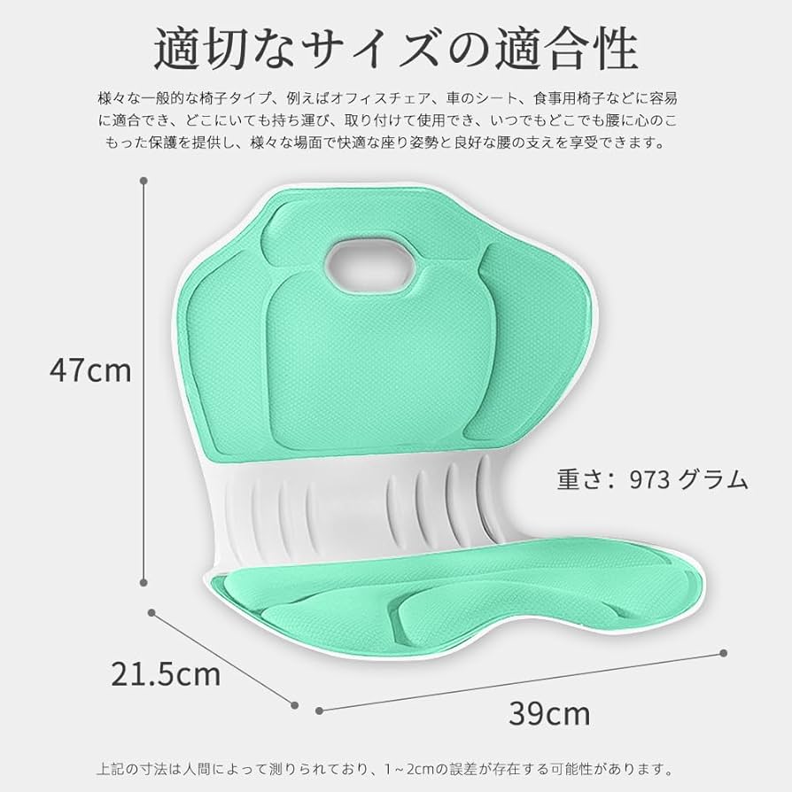 Amazon.co.jp: 姿勢矯正 椅子 骨盤矯正 クッション 姿勢サポート