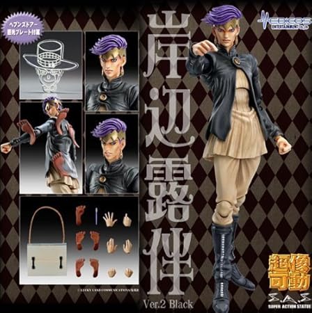 Super Figure moving banks Rohan Ver.2 Black (JoJo Exhibition Tokyo Limited Edition) (japan import)