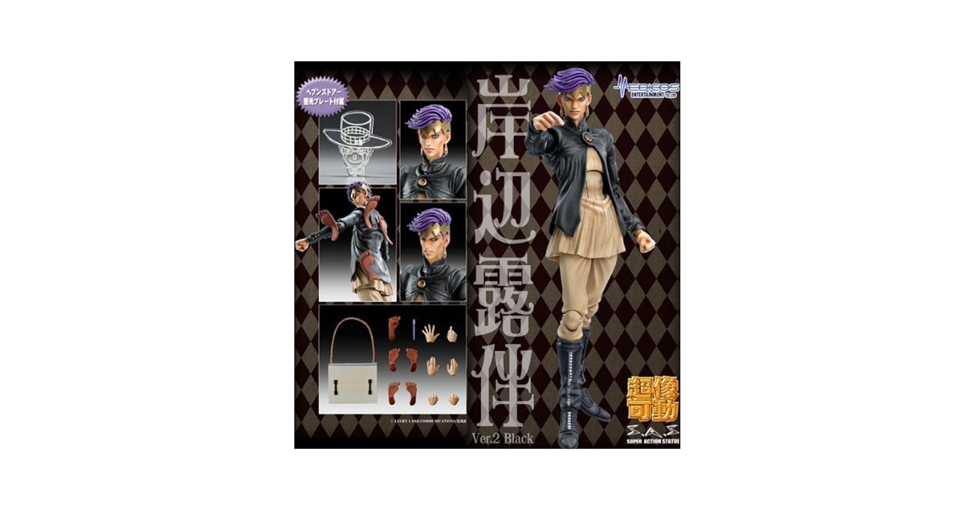 岸辺露伴 SUPER ACTION STATUE Ver.2 Amazon.com: Rare JOJO Exhibition Limited Medicos Rohan