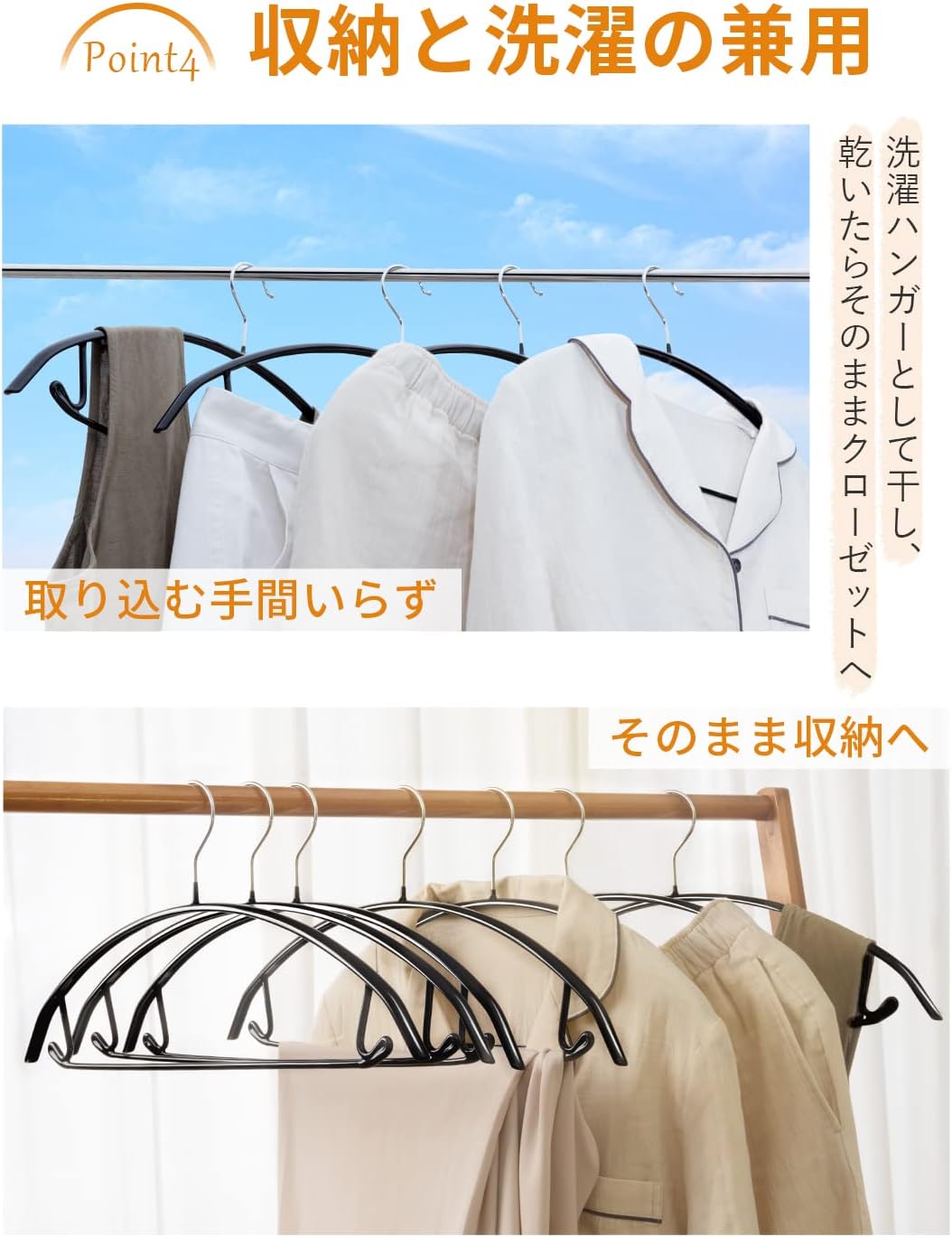 【Amazon.co.jp 限定】【整理収納アドバイザー推薦】チチロバ(TITIROBA) ハンガー かたくずれ防止 すべらない 跡がつかない おしゃれ 20本組 ブラック YJ-01-H-20