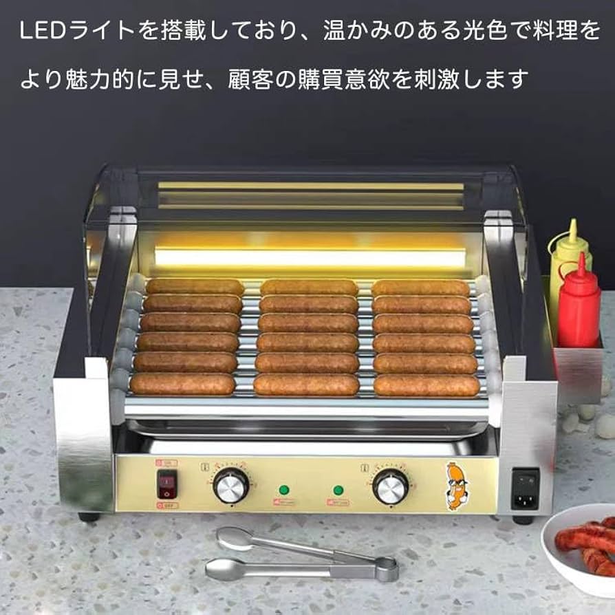 Amazon | COOKLEE ソーセージグリルクッカー ソーセージ焙煎機 ホット