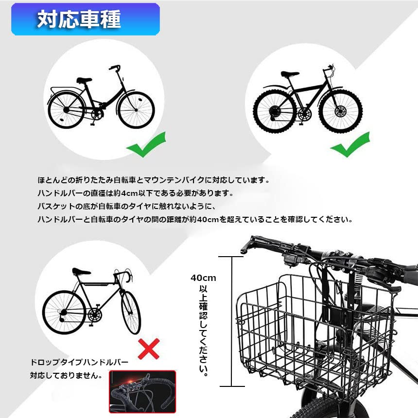 Amazon | E-FINDS 自転車 かご 前かご 自転車バスケット 折りたたみ 