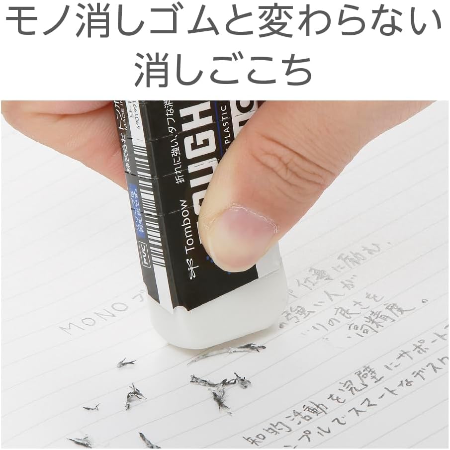 Tombow EF-THS-40P Mono Tough S Eraser, 40 Pieces