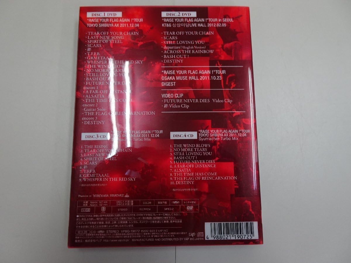 Amazon.co.jp: DVD GALNERYUS PHOENIX LIVING IN THE RISING SUN 2DVD+