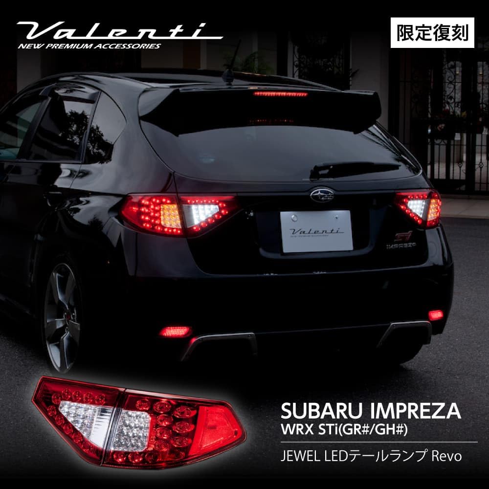 Amazon | Valenti ヴァレンティ ジュエル LEDテールランプ Revo