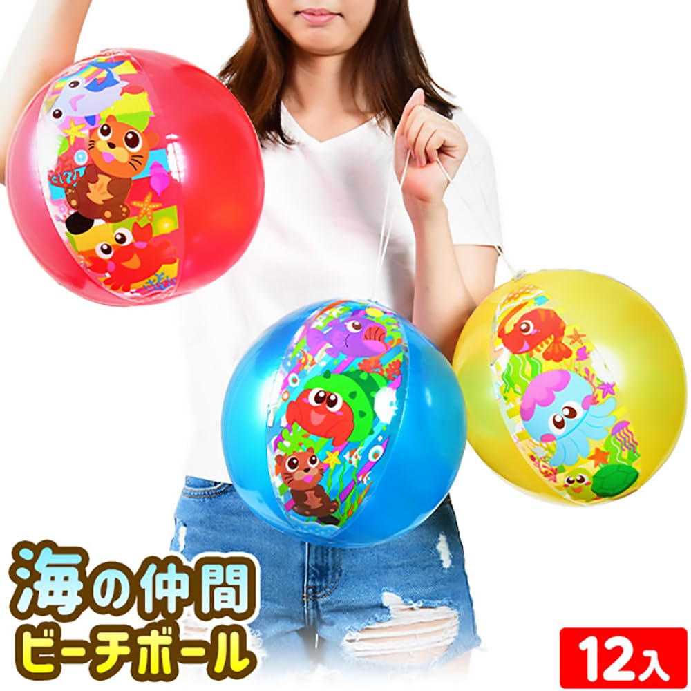 Amazon.co.jp: 【縁日 景品 ビニール玩具 セット】海の仲間 ビーチ